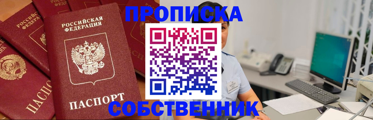 временная регистрация госуслуги в Хабаровском крае